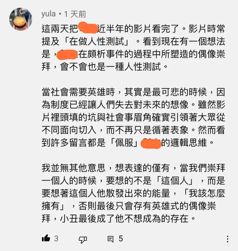 溫疫論古典名著導讀