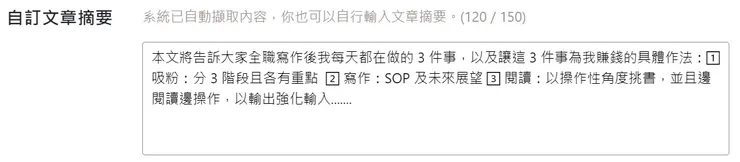 vocus｜新世代的創作平台