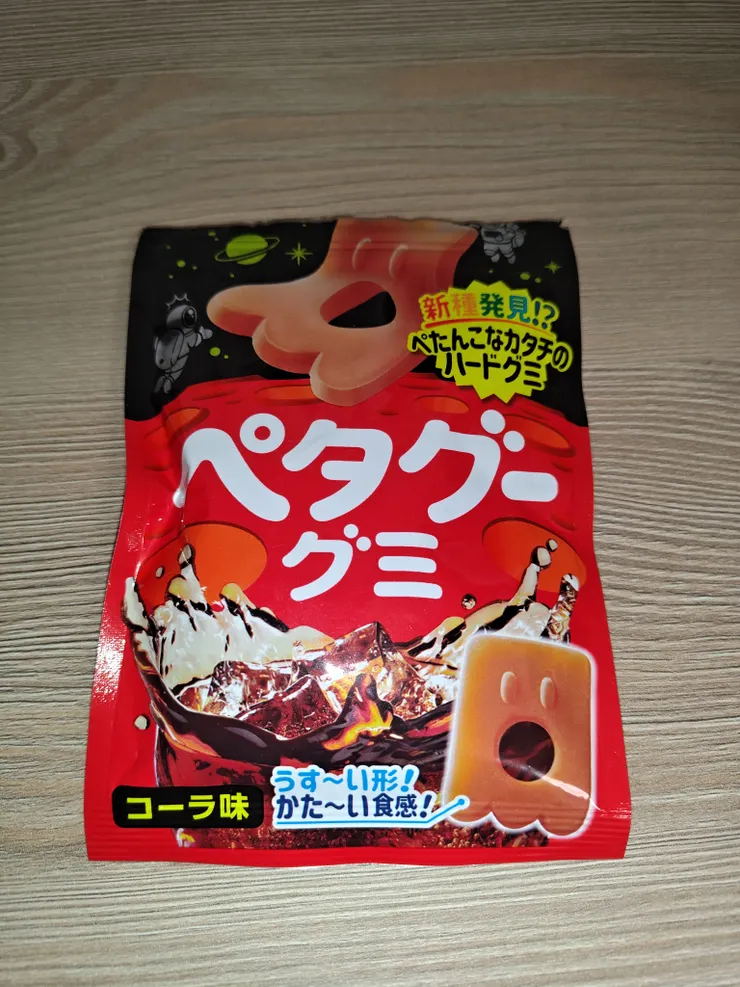 正面