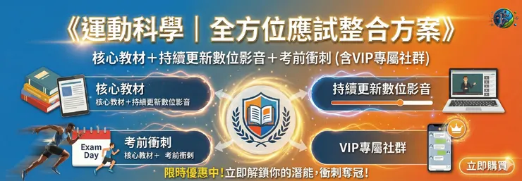 點擊我領取免費試看電子書