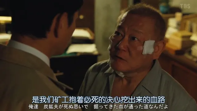 海底的路是礦工抱著必死決心挖出來的血路