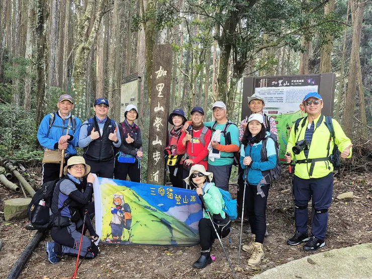 鹿場登山口合影起登