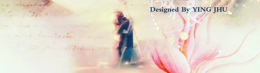 縹緲羽翼的沙龍