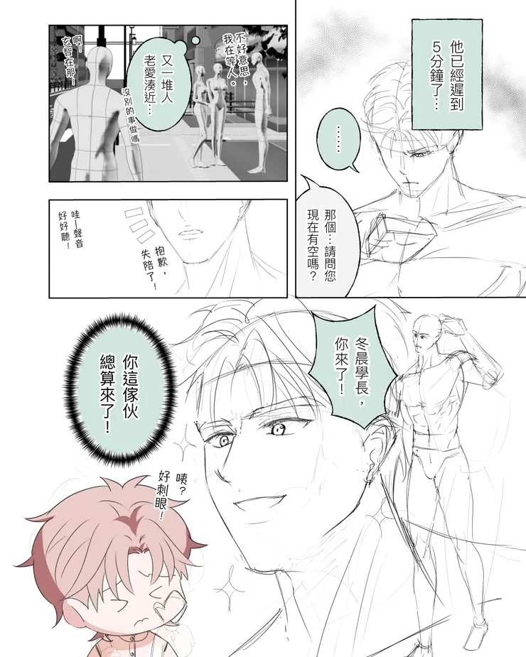 vocus｜新世代的創作平台