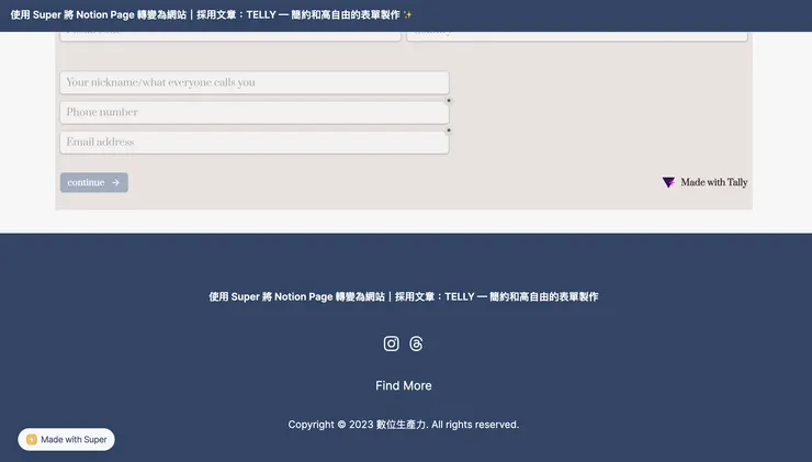 03 網站完成囉｜#