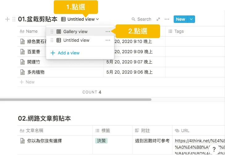 vocus｜新世代的創作平台