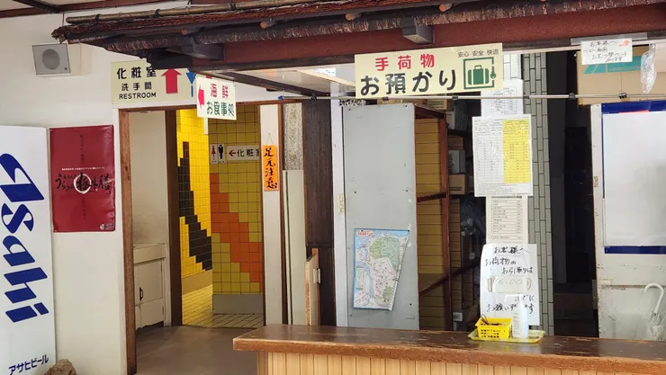 休息站也是有廁所的