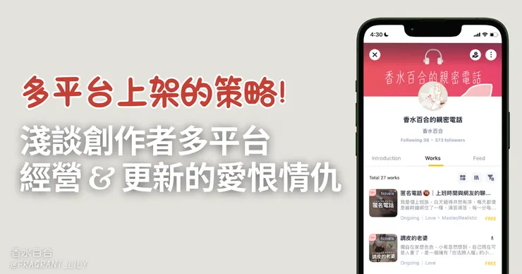 vocus｜新世代的創作平台