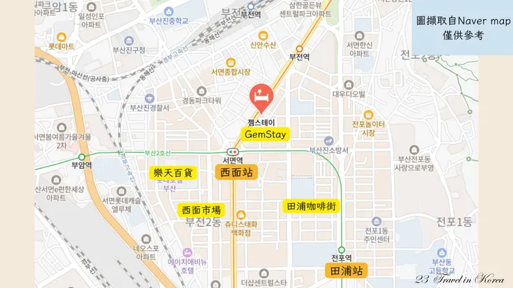 圖擷取自Naver Map
