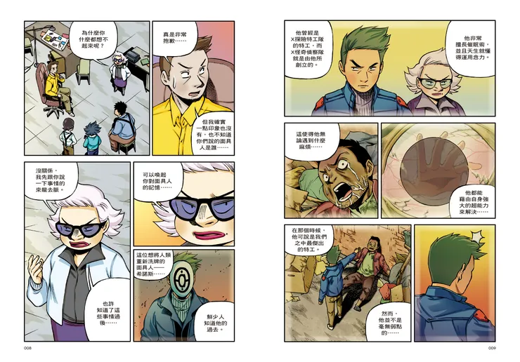 vocus|新世代的創作平台