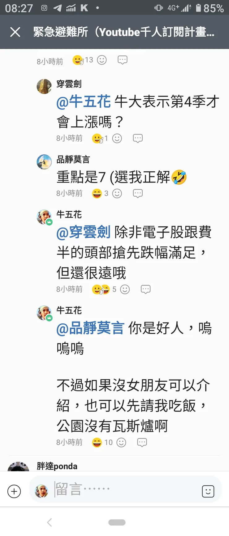 vocus｜新世代的創作平台