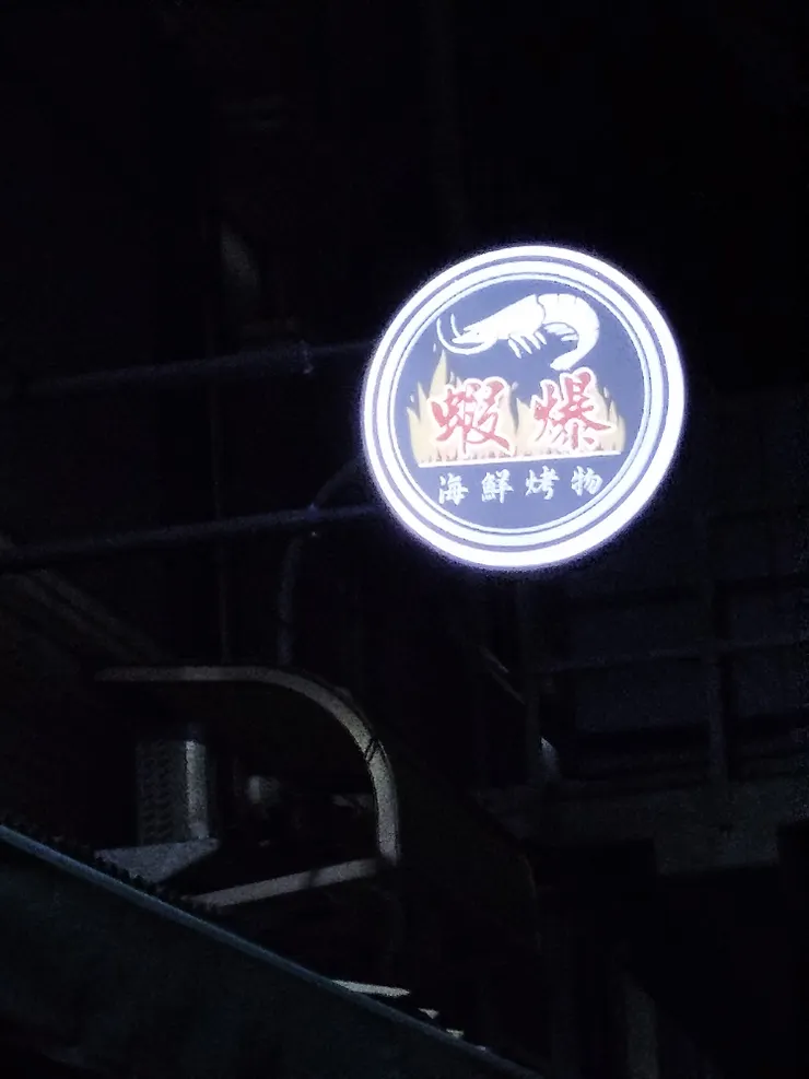 招牌超小超不顯眼