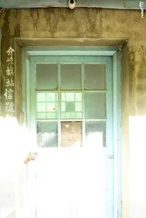 分歧旗站信號所信號所