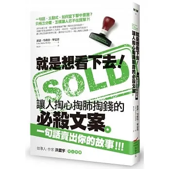 圖片取自博客來