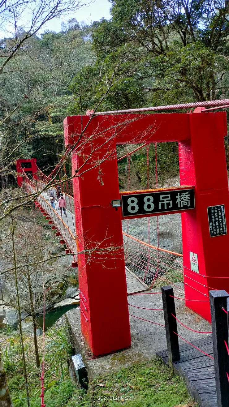 青龍步道 88吊橋