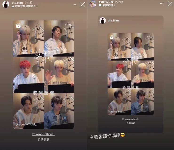 vocus|新世代的創作平台