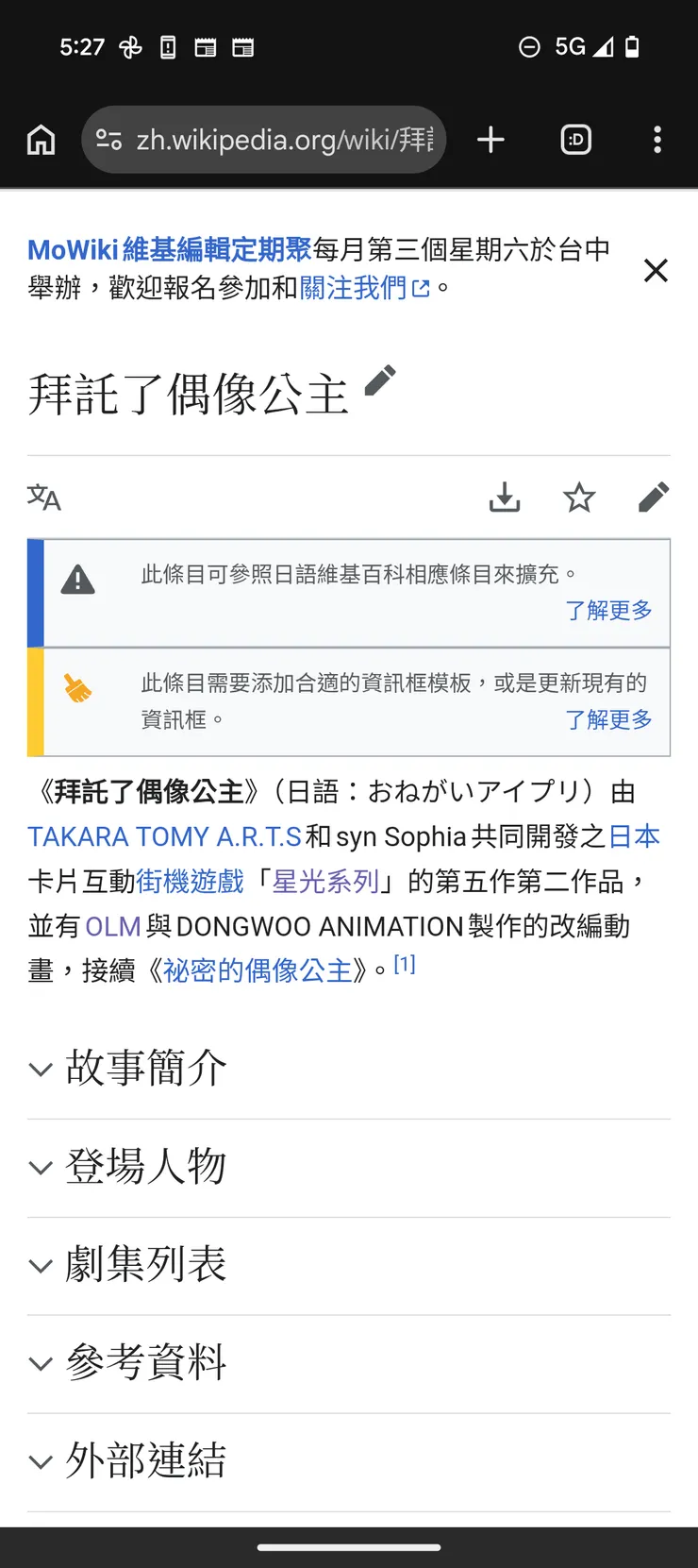 vocus｜新世代的創作平台