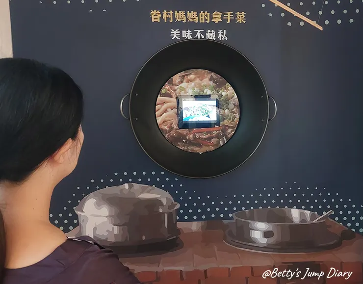 ▲桃園中壢「馬祖新村眷村文創園區」/圖片來源:Betty's Jump Diary