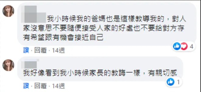 讓女性網友告訴你，我說的這些都是事實。