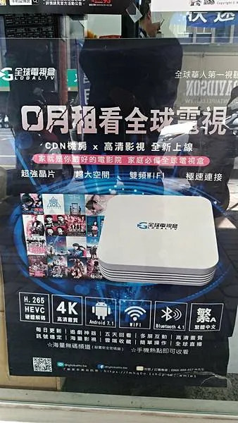 跟你介紹一款傳說中的追劇神器