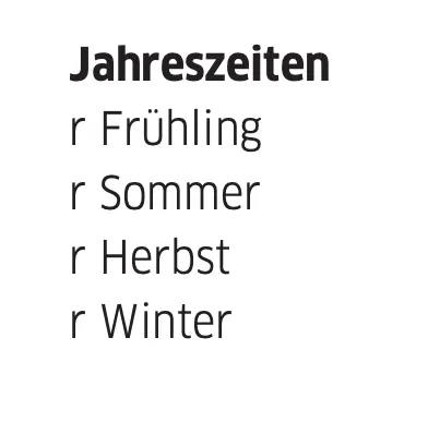 四季