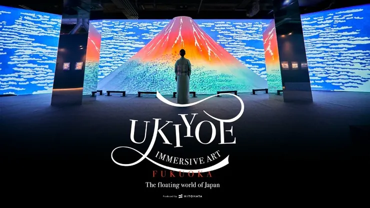 「UKIYOE IMMERSIVE ART」主視覺