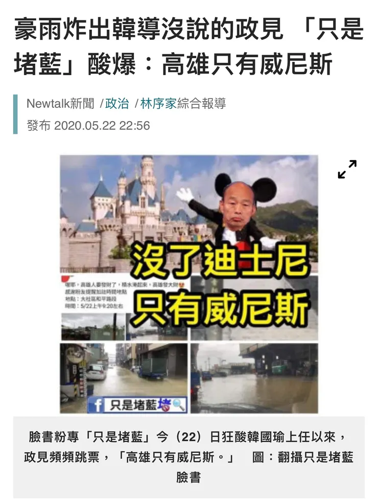 點擊此處可至新聞連結