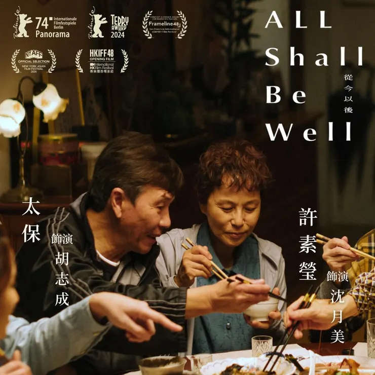 Pat在世時，編劇早已借祝酒暗喻兄嫂個性：不勞而獲