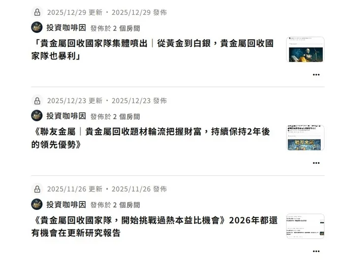 vocus｜新世代的創作平台