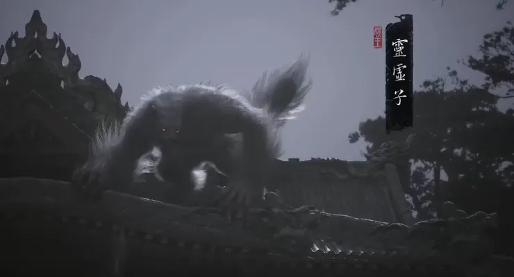 遊戲中的靈虛子