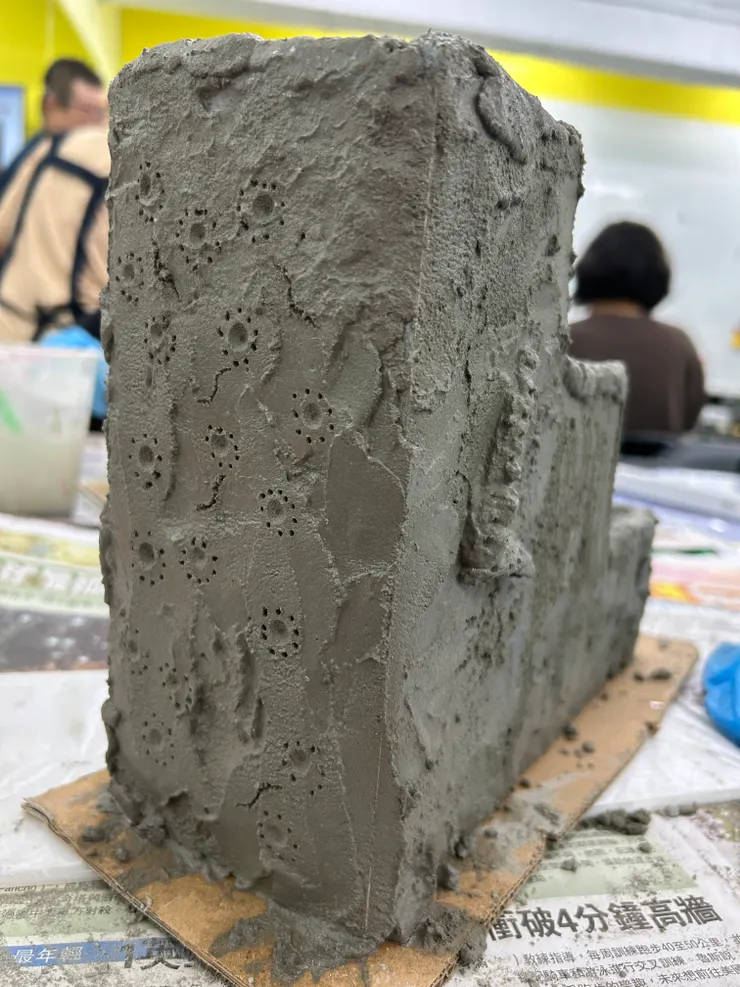 上水泥後的效果