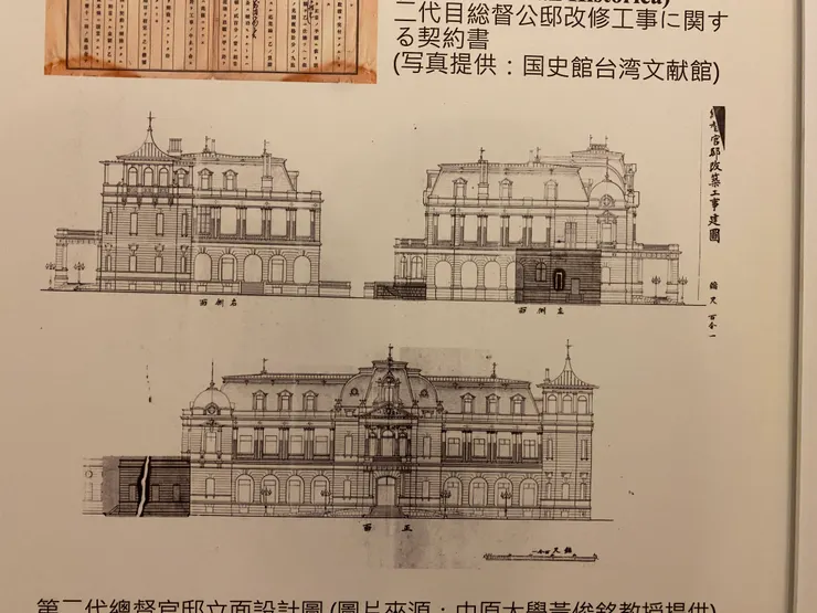 改建前後的不同