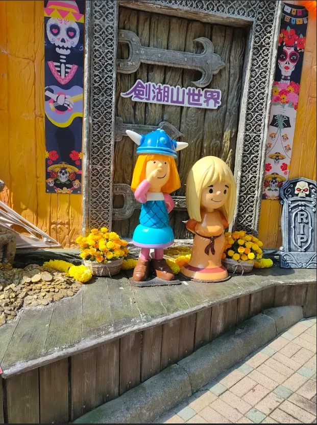 北海小英雄來啦