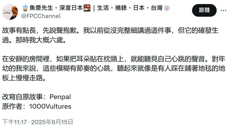 vocus｜新世代的創作平台