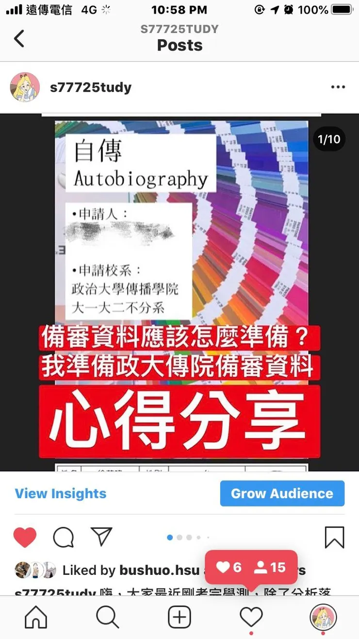 vocus｜新世代的創作平台