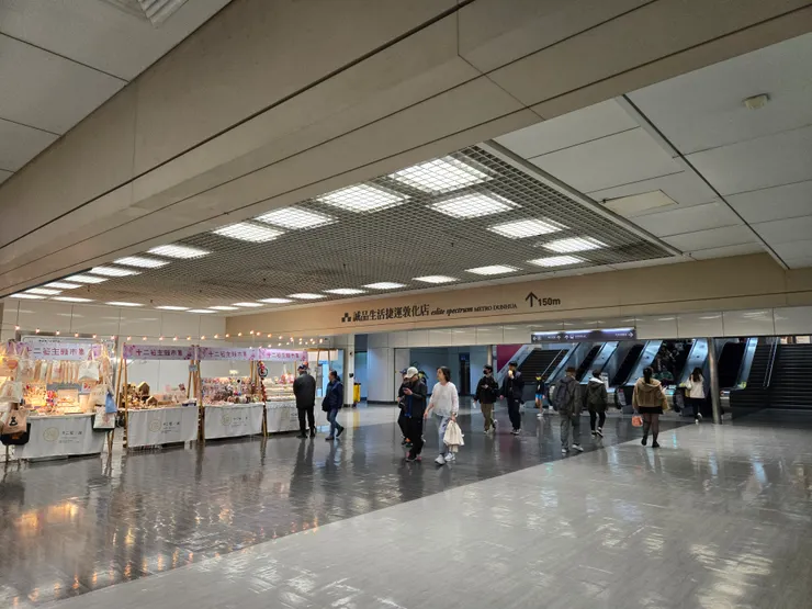 忠孝敦化第9.10號出口