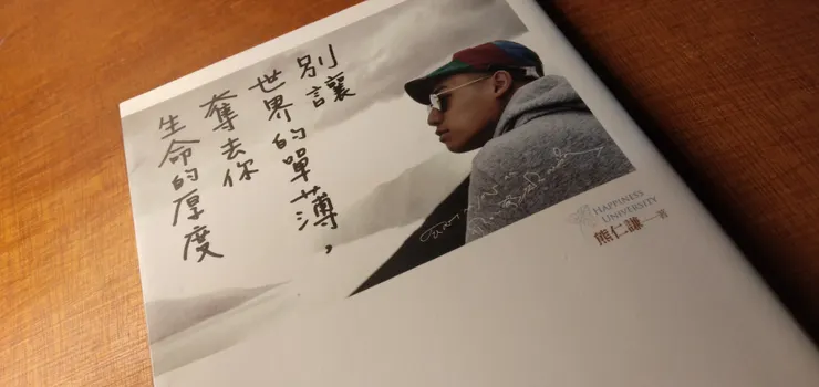 vocus|新世代的創作平台