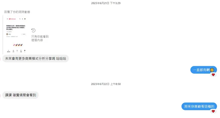 vocus|新世代的創作平台