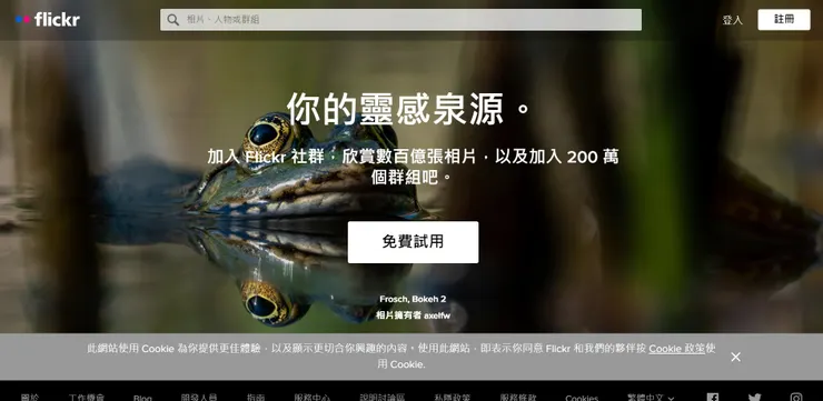 vocus｜新世代的創作平台