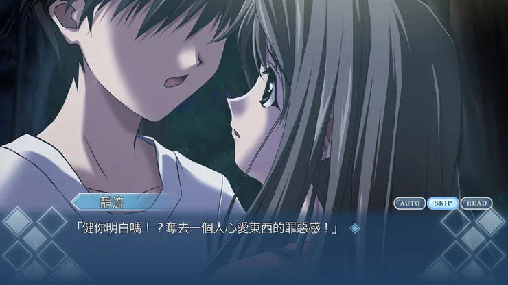 世間最痛苦之一，或許就是喜歡上了妹妹喜歡的人。