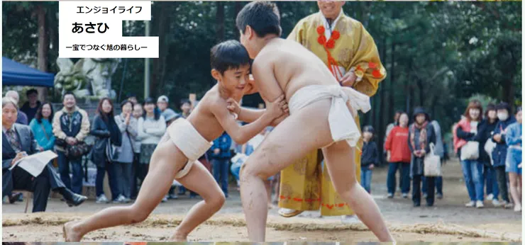 照片來源：旭市官網