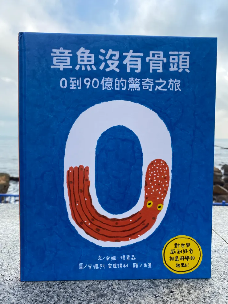 黃色小標格外顯眼