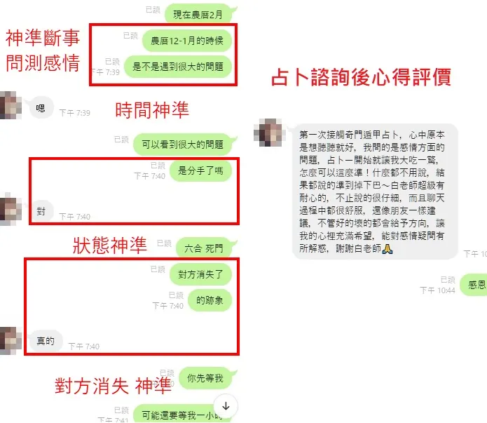 當伴侶拒絕溝通