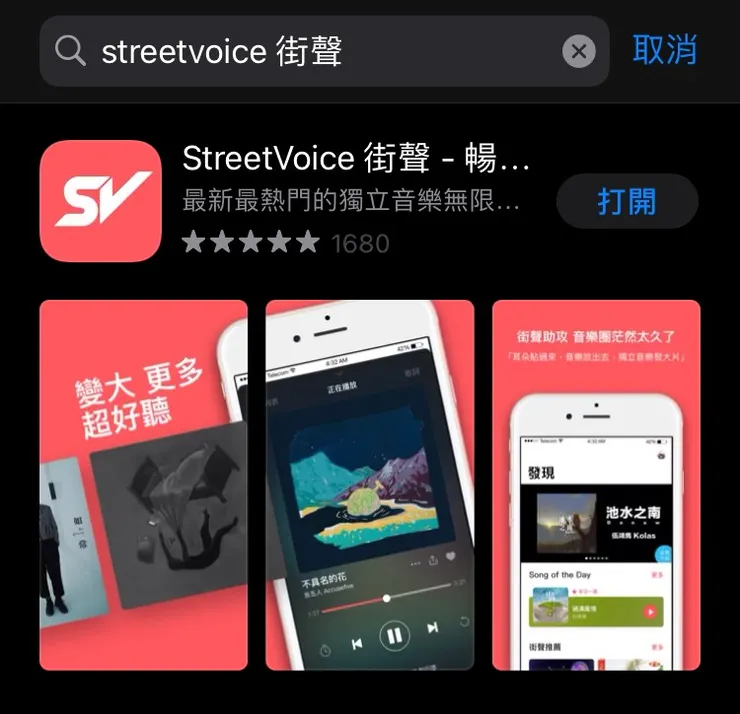 vocus｜新世代的創作平台