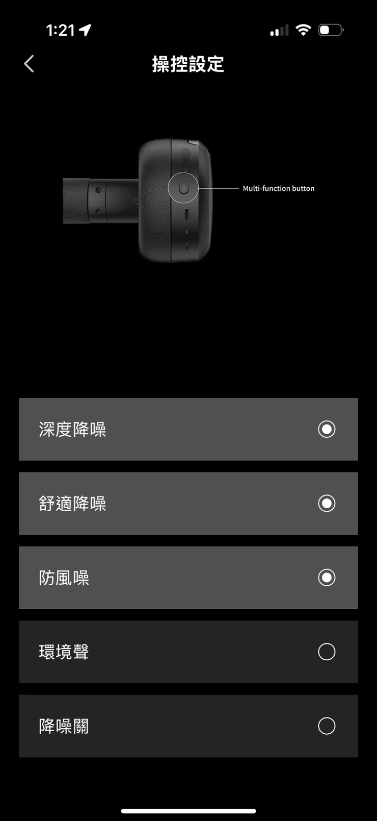 定義模式最多五選三