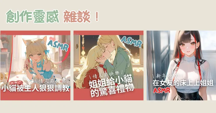 vocus|新世代的創作平台