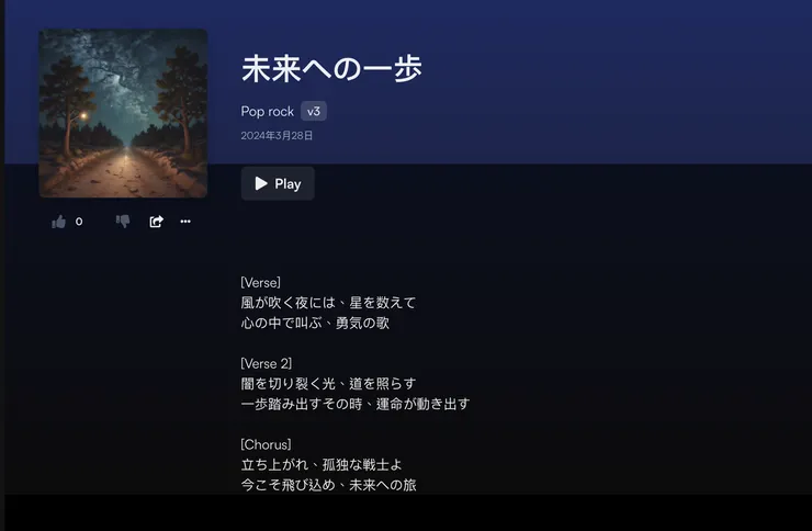 vocus|新世代的創作平台