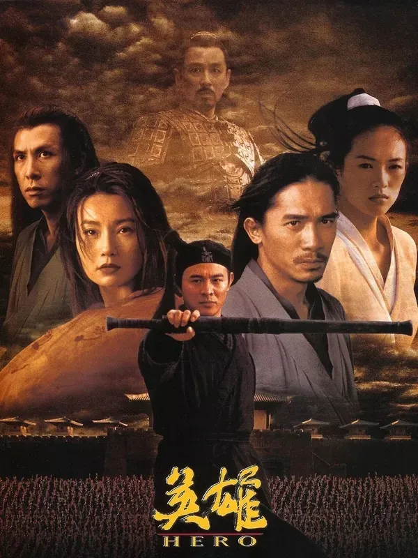 有關統一的大外宣電影