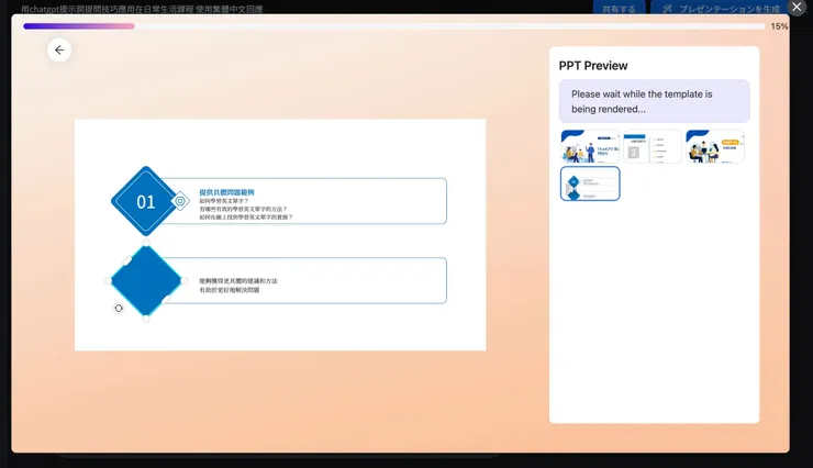 vocus｜新世代的創作平台