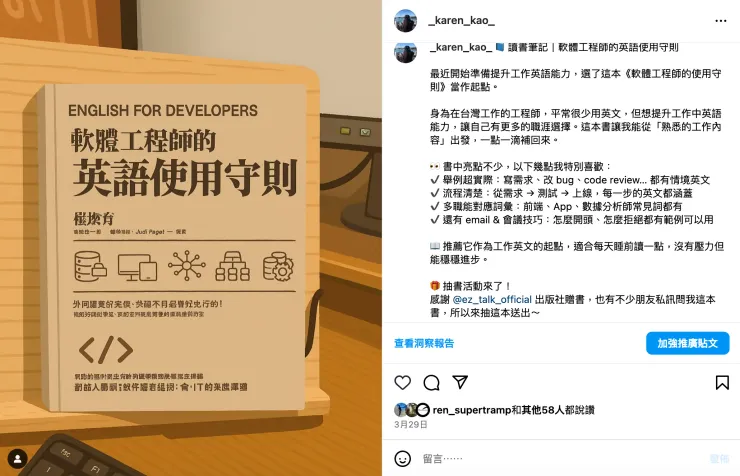 歡迎追蹤 IG : _karen_kao_